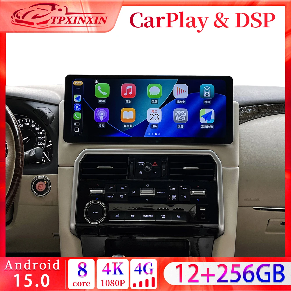 17 Inch Android 15.0 Car Multimedia Player Stereo Radio GPS Unit for Infiniti QX80 2013-2023 Touch Screen Navigation System