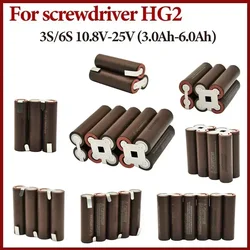 HG2 18650 3000mAh 6000mAh 20amps 3S 4S 5S 6S 8S 7.4V 12.6V 14.8V 18V 25.2V 29.6V for Screwdriver Battery Welding Battery Pack