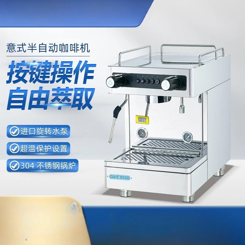 

Semi-automatic commercial coffee machine