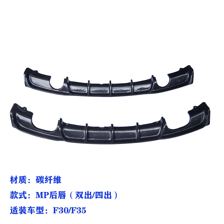 

Suitable for BMW F30/F35 car MP carbon fiber rear lip, carbon fiber rear spoiler