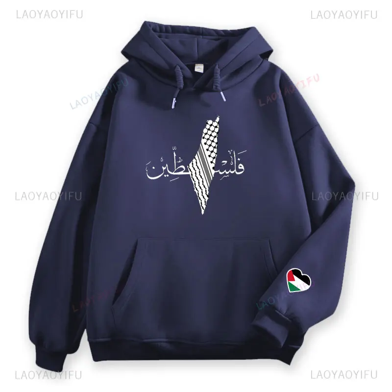 Palestine-Printing-Sweatshirt-with-Heart-Flag-on-Sleeve-Palestine-Flag-Heart-on-Sleeves-Free-New-Autumn-Winter-Female-Hoodies