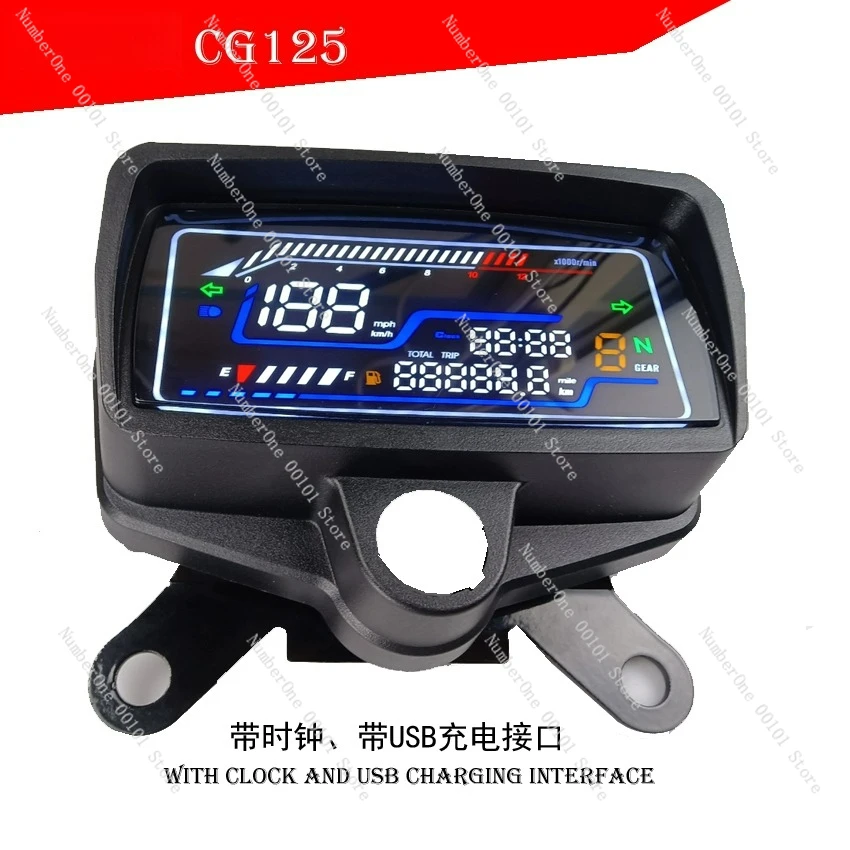 

CG125WH125-3 SDH125-7C Измеритель кода Цифровой прибор в сборе Электронный счетчик кода, модифицированный с USB-часами