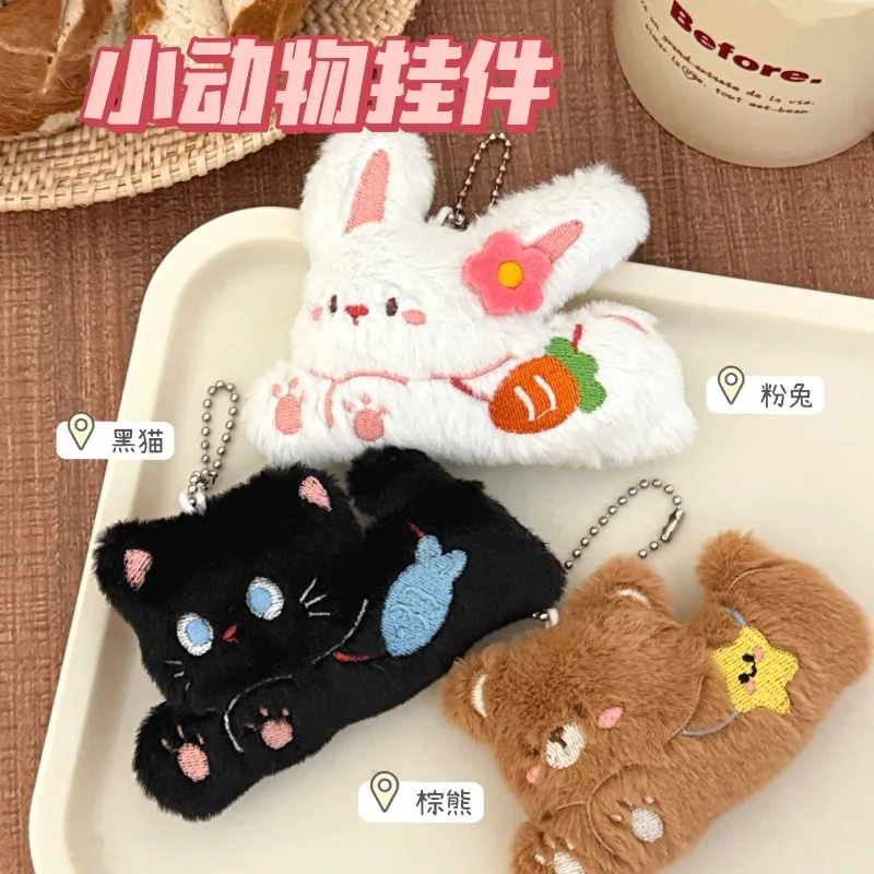 

Kawaii плюшевая кукла с маленьким животным, кулон для девочек, рюкзак, декоративный брелок, кулон, изысканная универсальная кукла, милый декор, кулон