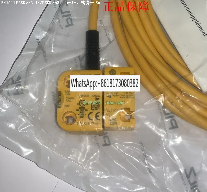 

541059 541061 541009 541011 541012 541080 switch