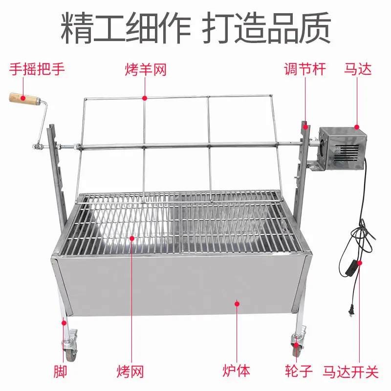 تكون مناسبةًا للساق المشوية الدوارة لرف فرن الخروف المحمص بالكامل من الفولاذ المقاوم للصدأ السميك المنزلي التجاري القابل للتخصيص