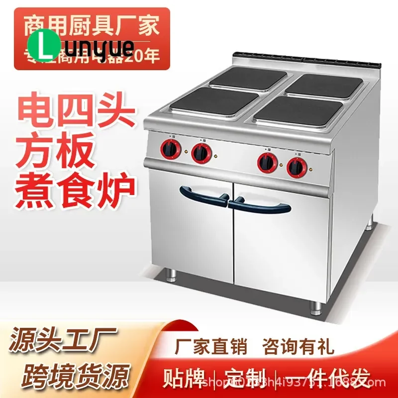 Commercial Electric Wok French Teppanyaki Gas Interlayer Soup Pot with Cabinet Large Capacity Electric Cooking Pot for