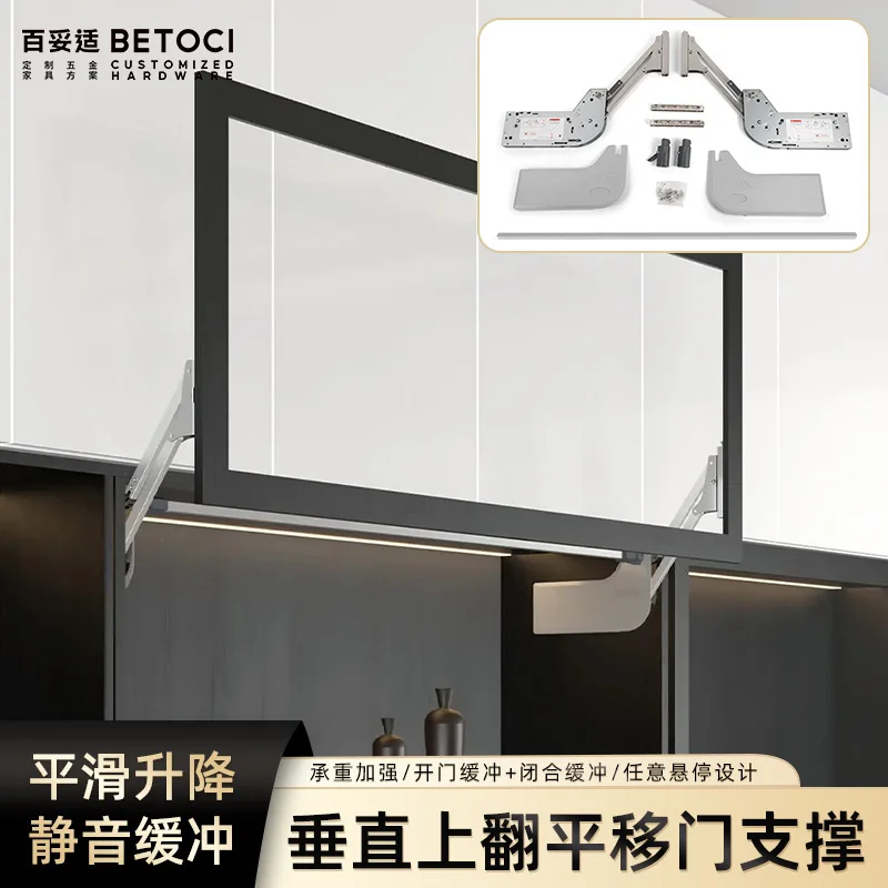 Cabinet upturn door holder upturn translation cabinet door vertical buffer lifting support rod arbitrary stop air support rod
