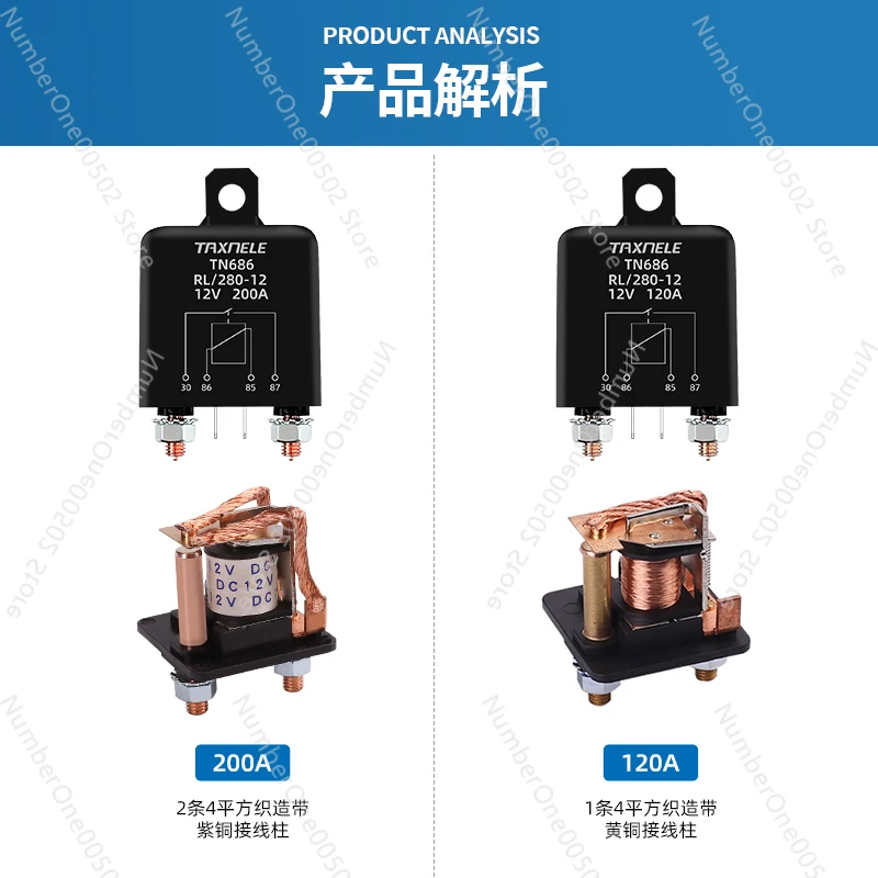 5pcs New Original 100A 120A 200A TN686 Starter Relay 12V 24V 4-pin High-power DC Automobile Relay DC Modified Relay