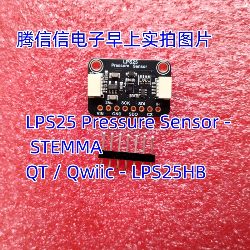 

модуль 4530 Датчик давления LPS25 — STEMMA QT / Qwiic — LPS25HB