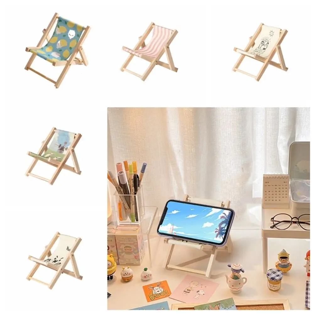 Beach Chair Shape Beach Chair Mobile Phone Bracket Multi-function Stable Cellphone Stand Holder Not Easy Fade Mini