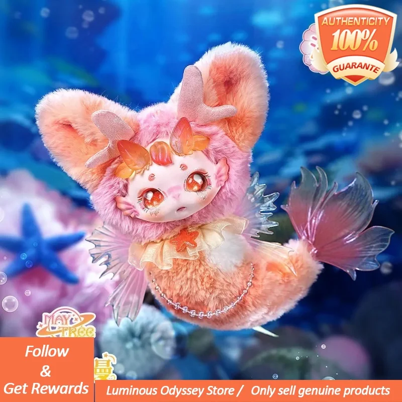 

Подлинная Maytree Dumia Сюрприз слепая коробка плюшевые куклы глубоководный брелок коллекция плюшевых игрушек Kawaii игрушки подарки брелок кулон