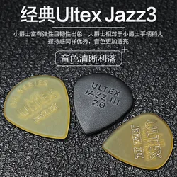 6/3 Pcs Dunlop Guitar Picks Jazz III Ultex Plectrum Mediator 427R 1.38/2.0mm for Bass Acoustic Electric Classic Guitar