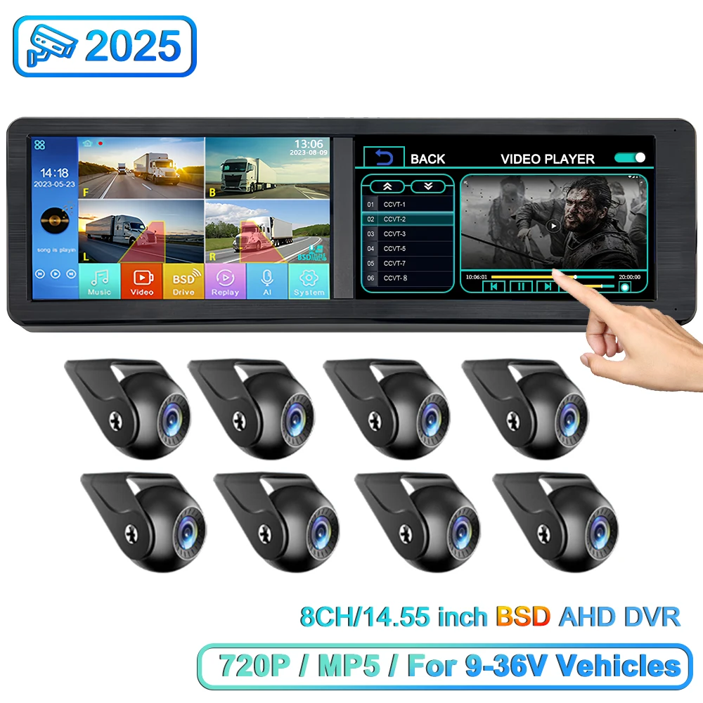 14,55-дюймовый AHD 1080P 8-канальный автобусный видеорегистратор с сенсорным экраном, управление BSD/свещения о выезде леге HD, ночное видение, мониторинг парковки обратного направления