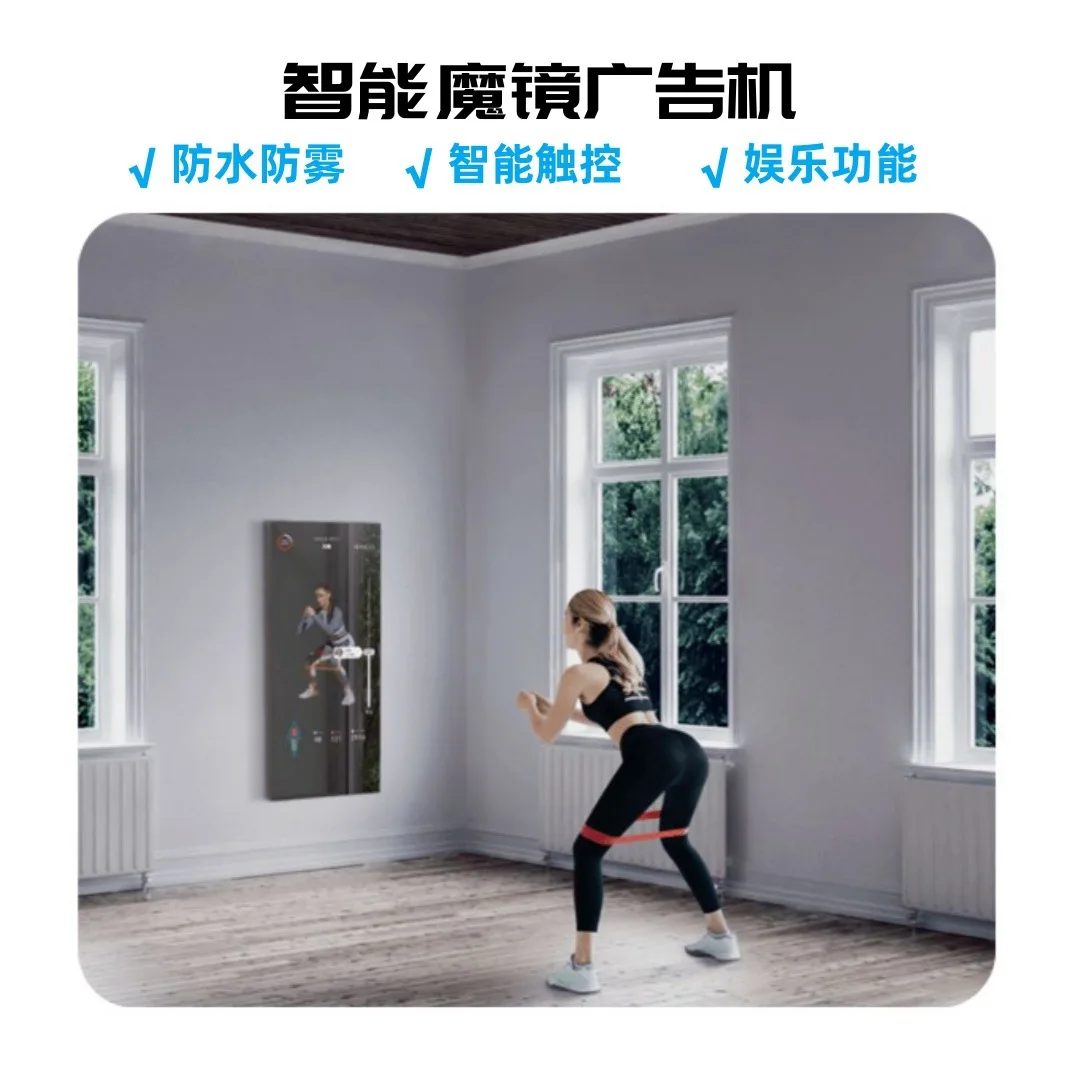 Smart mirror advertising machine, bathroom mirror touch screen, TV, human body induction fitness display