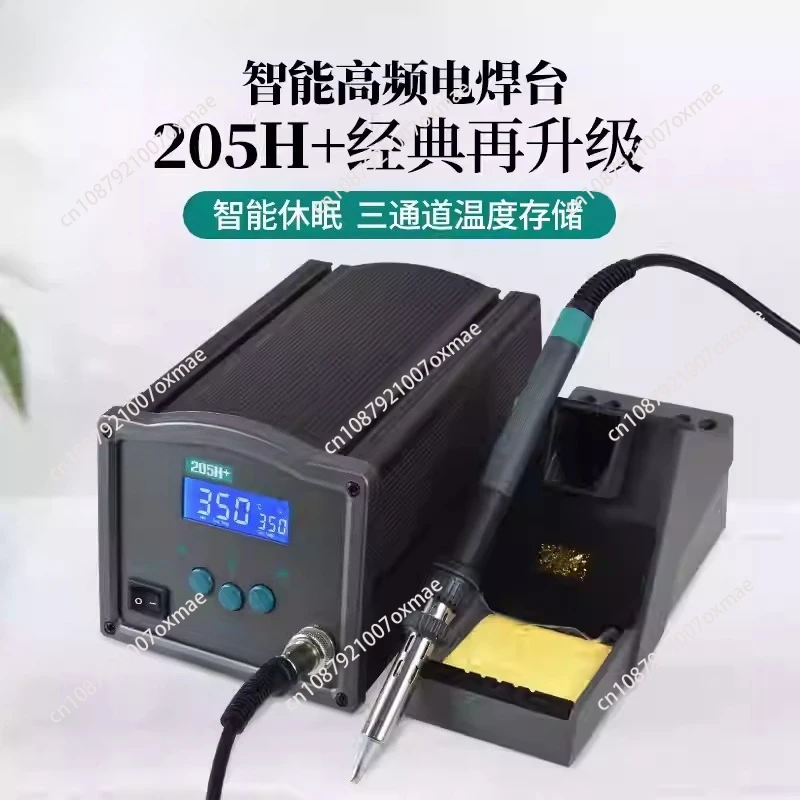 Electric tin suction gun intelligent dormant welding maintenance absorber