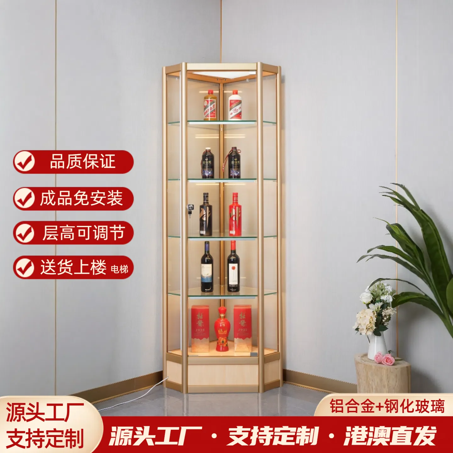 Corner Glass Wine  Figure Toy Display Cabinet Model Showcase Household Bag Trophy Jade Display Cabinet