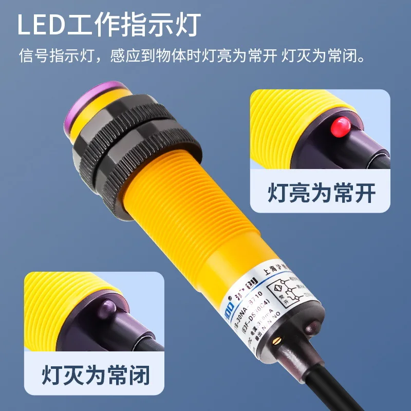 M18 E3F-DS10C4 E3F-DS10C2 E3F-DS10P1 E3F-DS10P2 Diffuse Reflection Photoelectric Switch Sensor NPN