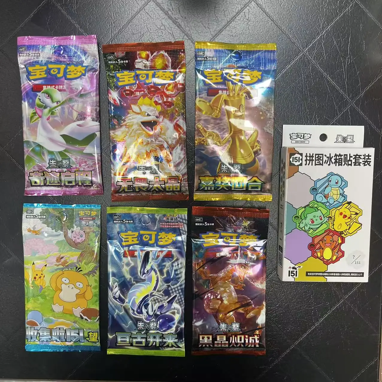 100 % echte PTCG-Karte Scarlet&Violet 13.0 151Vol.2 Collection Thin Box Version Spielzeuggeschenk Brandneu ungeöffnet Schnelle Lieferung