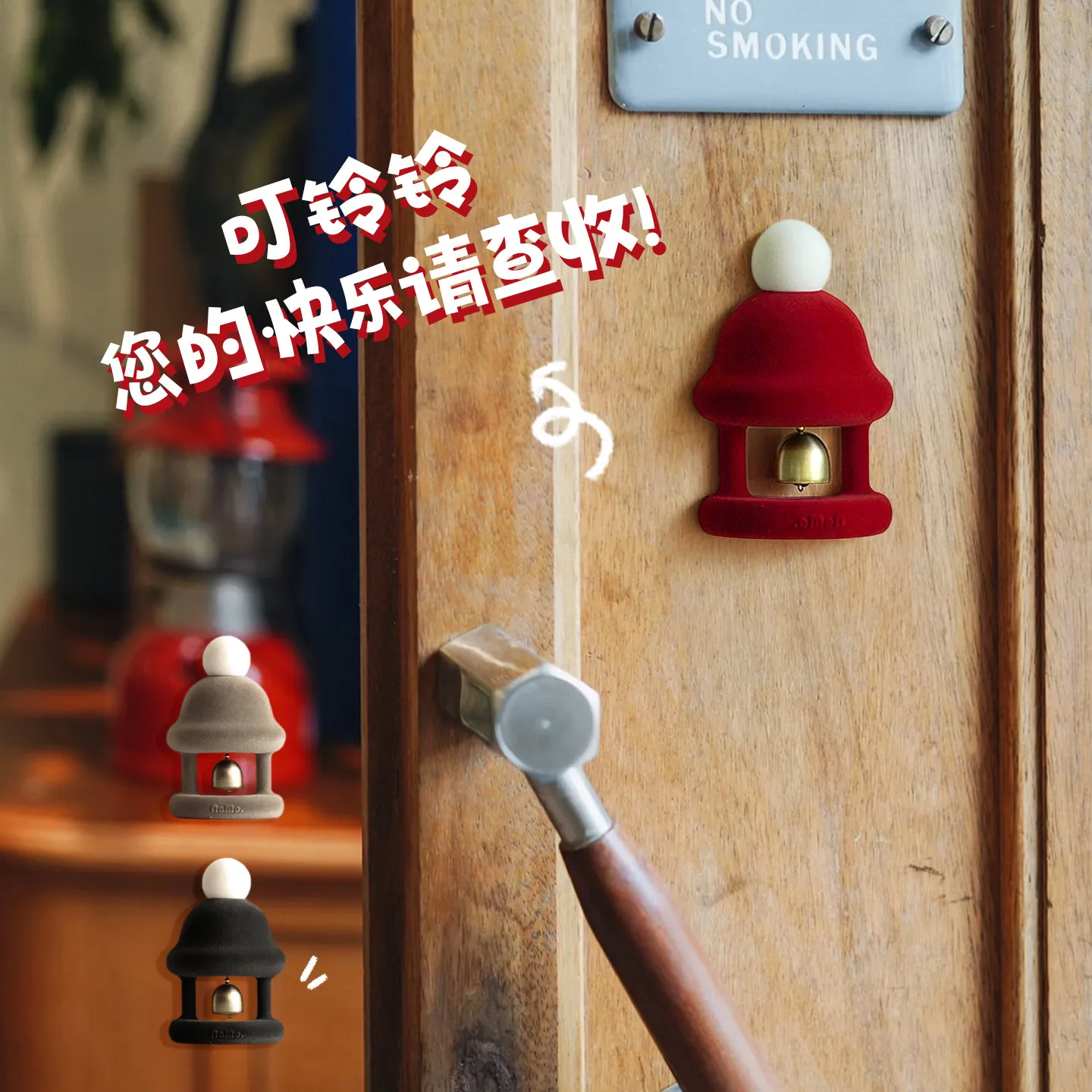 

Home decor magnetic doorbell fridge magnet - multifunctional creative irregular shape, perfect for home hallway, or as a gift