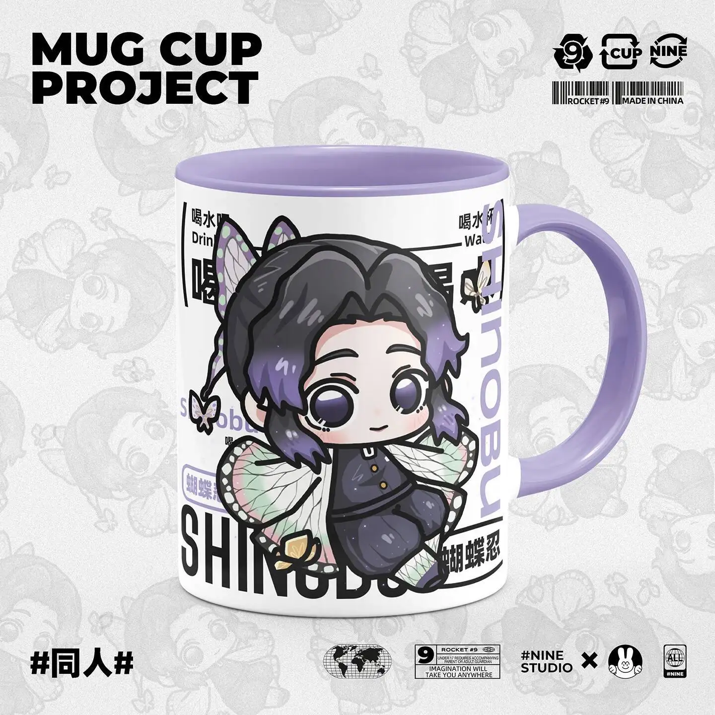 

Kochou Shinobu Demon Slayer Mug Coffee Water Cup With Lid Spoon Original Cartoon Anime Cosplay Birthday Gift