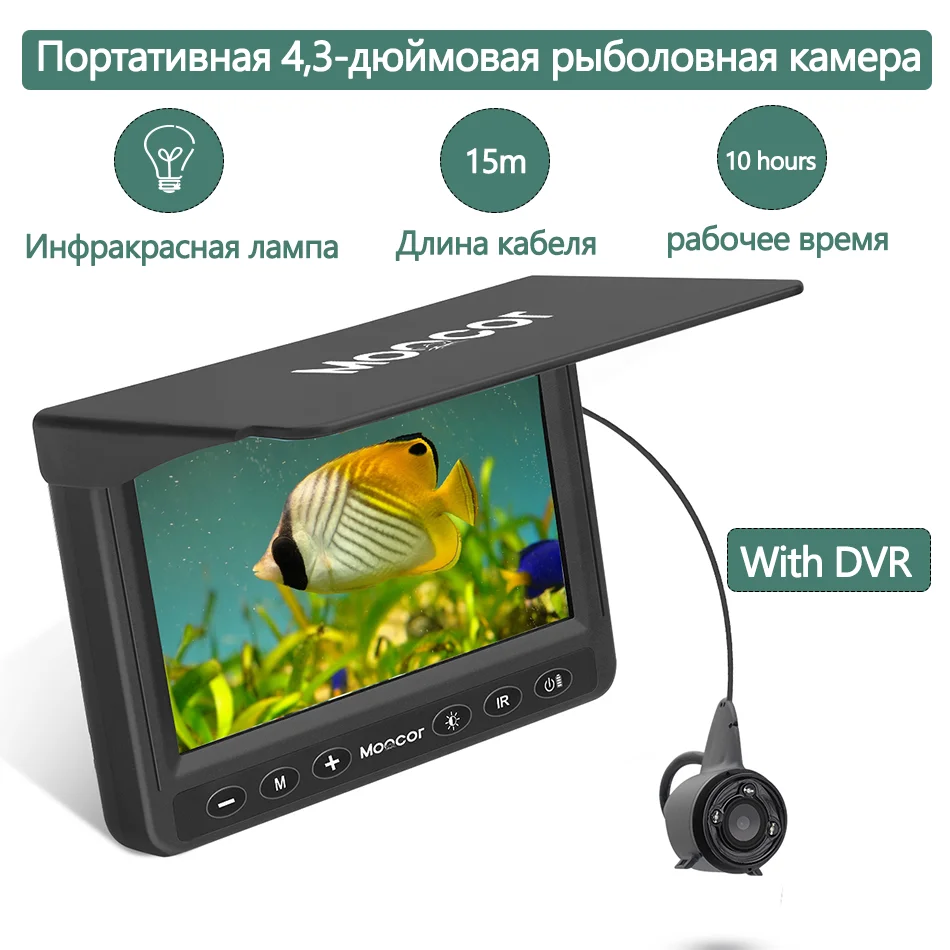 MOQCQGR 4315 Underwater fishing camera with DVR function,5000mAh battery finshing finder,