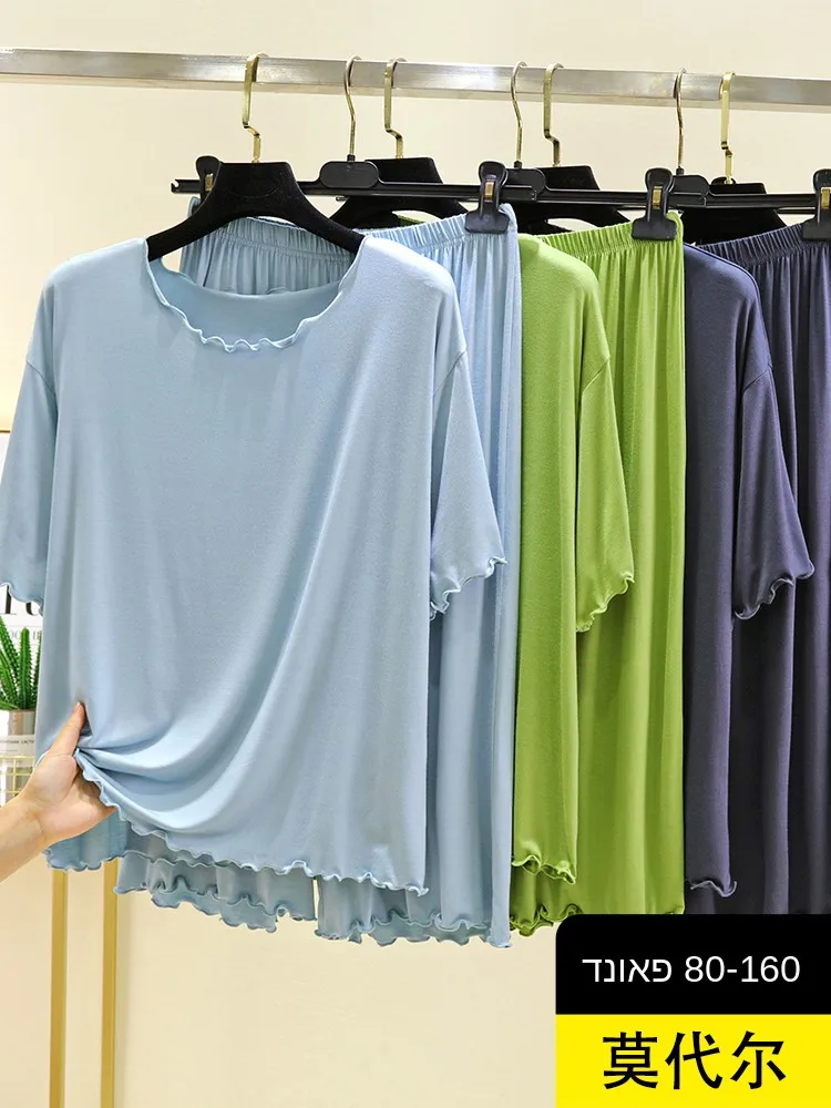 

Modal Trim Sleepwear Set Summer Thin T-Shirt Seven-Piece Pants Ladies plus Size Home Clothes Two-Piece Set Comfortable Homegear