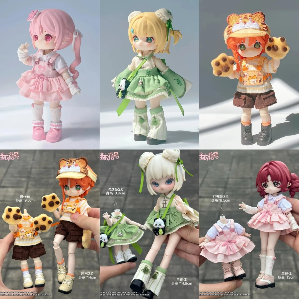 

Nagi Series Only Clothes Suitable For 1/12 Bjd Ob11 Doll Clothing Set Doll Lolita Pink Dress Set Three Piece Set Daily Cute