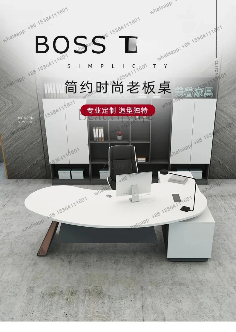 ボスデスク シンプルモダン 社長室 曲線家具 テーブルと椅子の組み合わせ