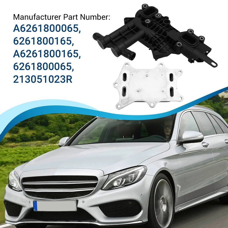 

Корпус масляного фильтра двигателя 6261800065 для Mercedes Benz C-Class W205 C205 S205 A6261800011