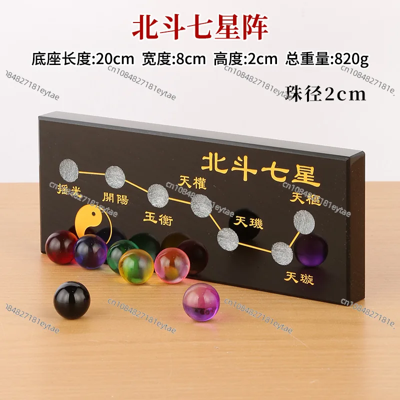 Beidou Seven Star Crystal Ball Decoration - Five Elements Wealth God Array for Feng Shui Ornament