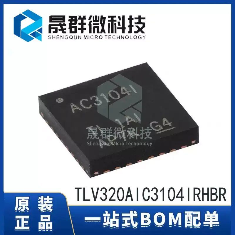 5-30pcs original TLV320AIC3104IRHBR AC3104I VQFN-32 stereo audio frequency codec IC