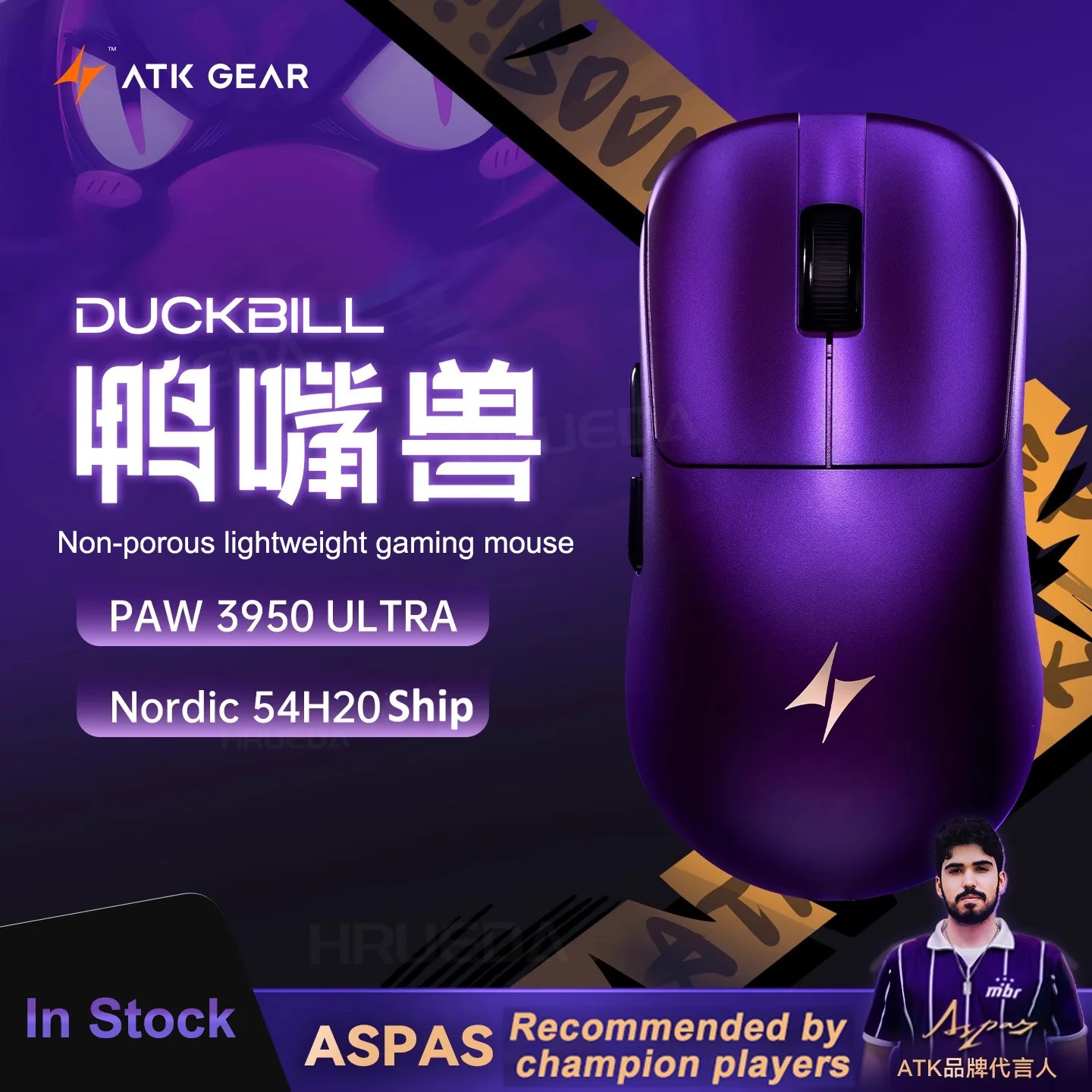 ATK DUCKBILL Ultra Wireless Gaming Mouse Dual Mode 2.4G/Wired PAW3950Ultra 8000Hz 46g Lightweight Ergonomic Long Battery Life RG