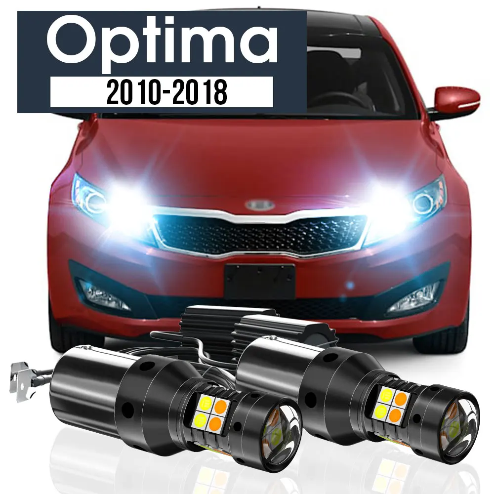 

2x LED Dual Mode Turn Signal+Daytime Running Light Blub DRL Canbus Accessories For Kia Optima 2010-2018 2012 2013 2014 2015 2016