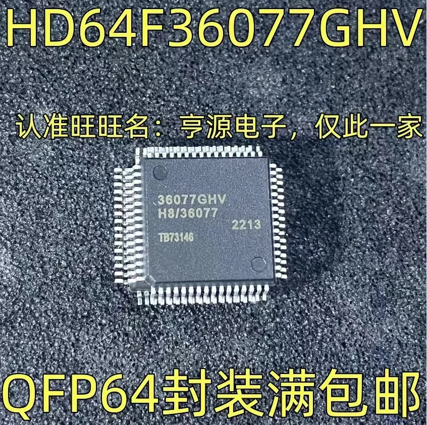 1-10 sztuk HD64F36077GHV 36077GHV QFP64
