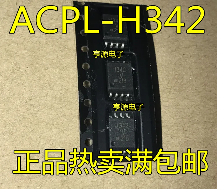 

10pcs original new ACPL-H342 SOP8 optocoupler chip H342 HCPL-H342