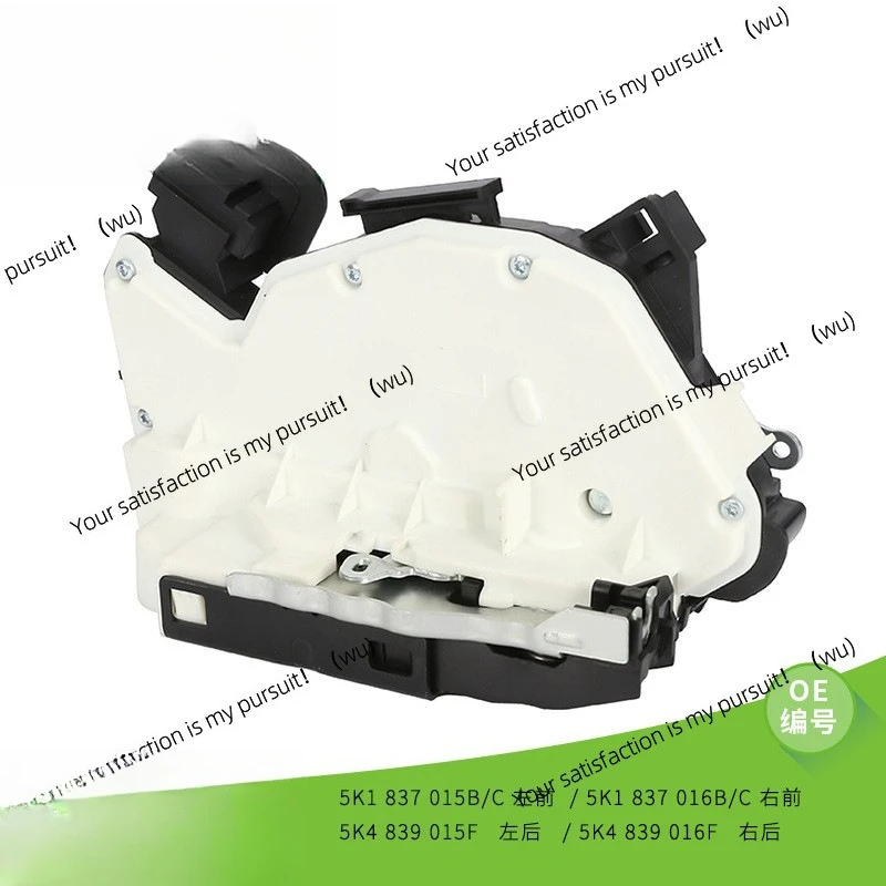 مناسبة للجولف سكودا 6RD837015A عالية 6 قفل كتلة قفل التحكم المركزي للسيارة 5K1837015B/C #1