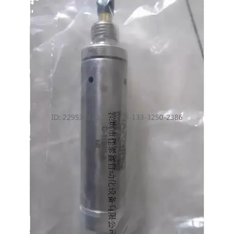 Punching Roller D-11840-A, Perforation Drum for Plastic Film & Flower Packaging