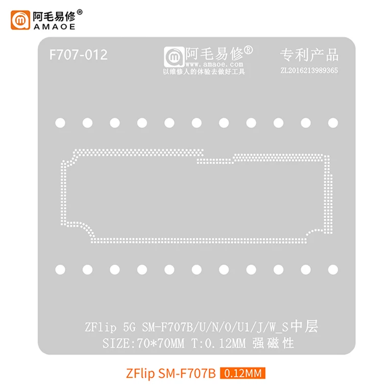 Amaoe BGA Reballing Stencil F707-012 For Samsung ZFlip 5G Middle Layer Tin Stencil SM-F707B/U/N/0/U1/J