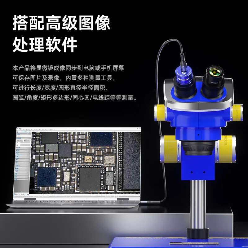 กล้องจุลทรรศน์ช่องมองภาพอิเล็กทรอนิกส์ 2K/4K กล้อง CMOS สําหรับแปลงกล้องจุลทรรศน์กล้องส่องทางไกลเป็นกล้องจุลทรรศน์แบบสามตาและกล้องโทรทรรศน์