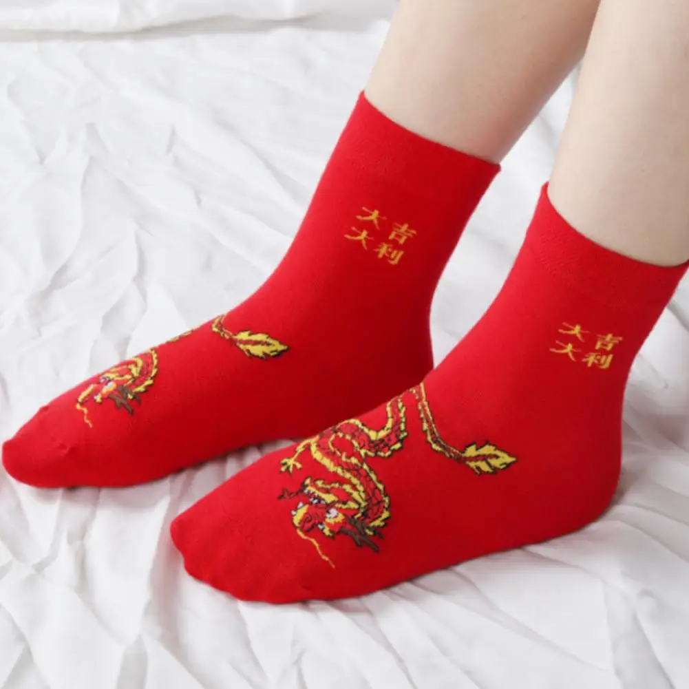 Comfortable Socks Chinese Dragon Print Socks for Women Men Non-slip Soft Stretch Unisex New Year Spring Festival Gift Fall