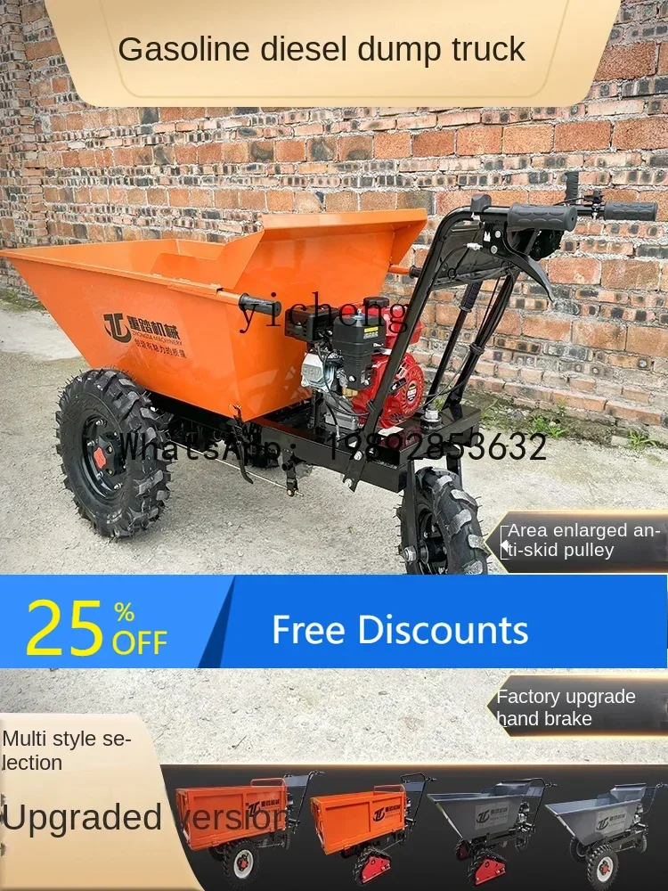 

LYY Construction Site Gray Bucket Truck Building Trolley Pull Sand Concrete Dumptruck