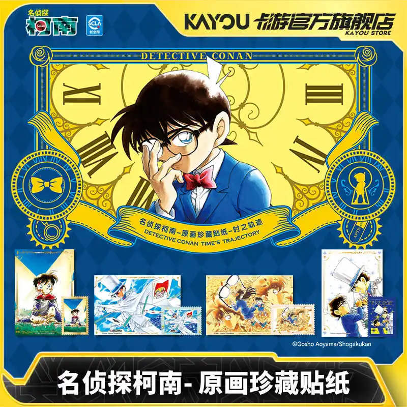 

Подлинные в наличии KAYOU Detective Conan, оригинальные художественные коллекционные милые наклейки со следами времени, аутентичный детский подарок на день рождения