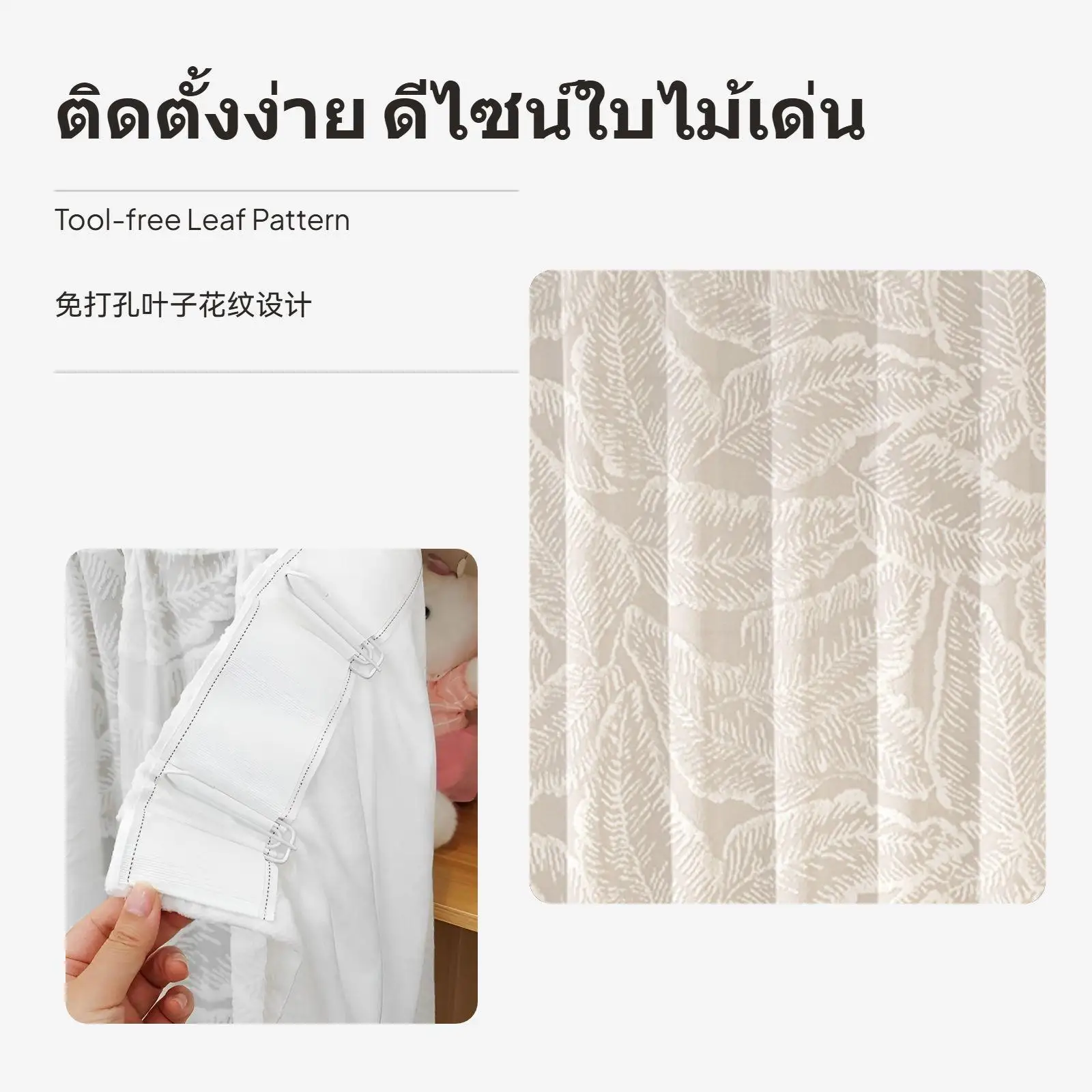 Cashmere Yarn Curtain Elegant Sheer Drapery Debris Blocking Cabinet Panel Easy Install for Open Shelves and Wardrobe Spaces