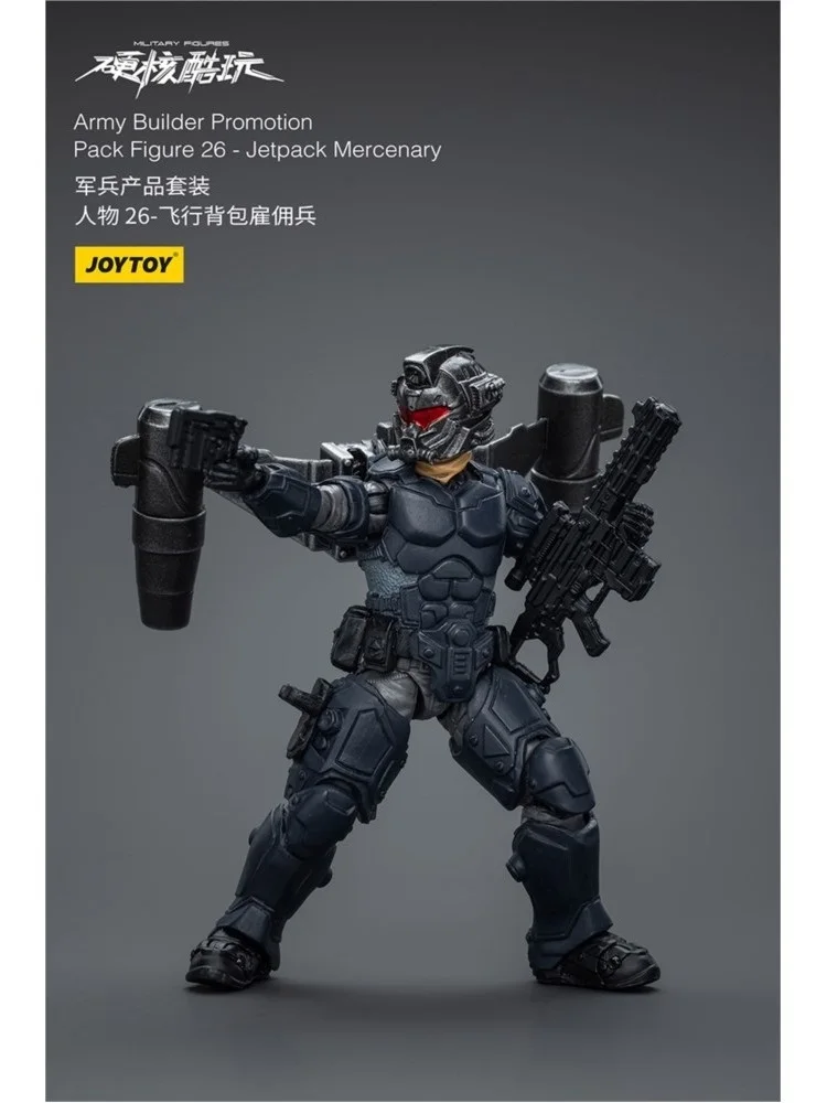 

JOYTOY Hardcore Coldplay Army Builder Promotion Pack Figure 26 -Jetpack Mercenary Action Figures Doll Collection Decoration Gift