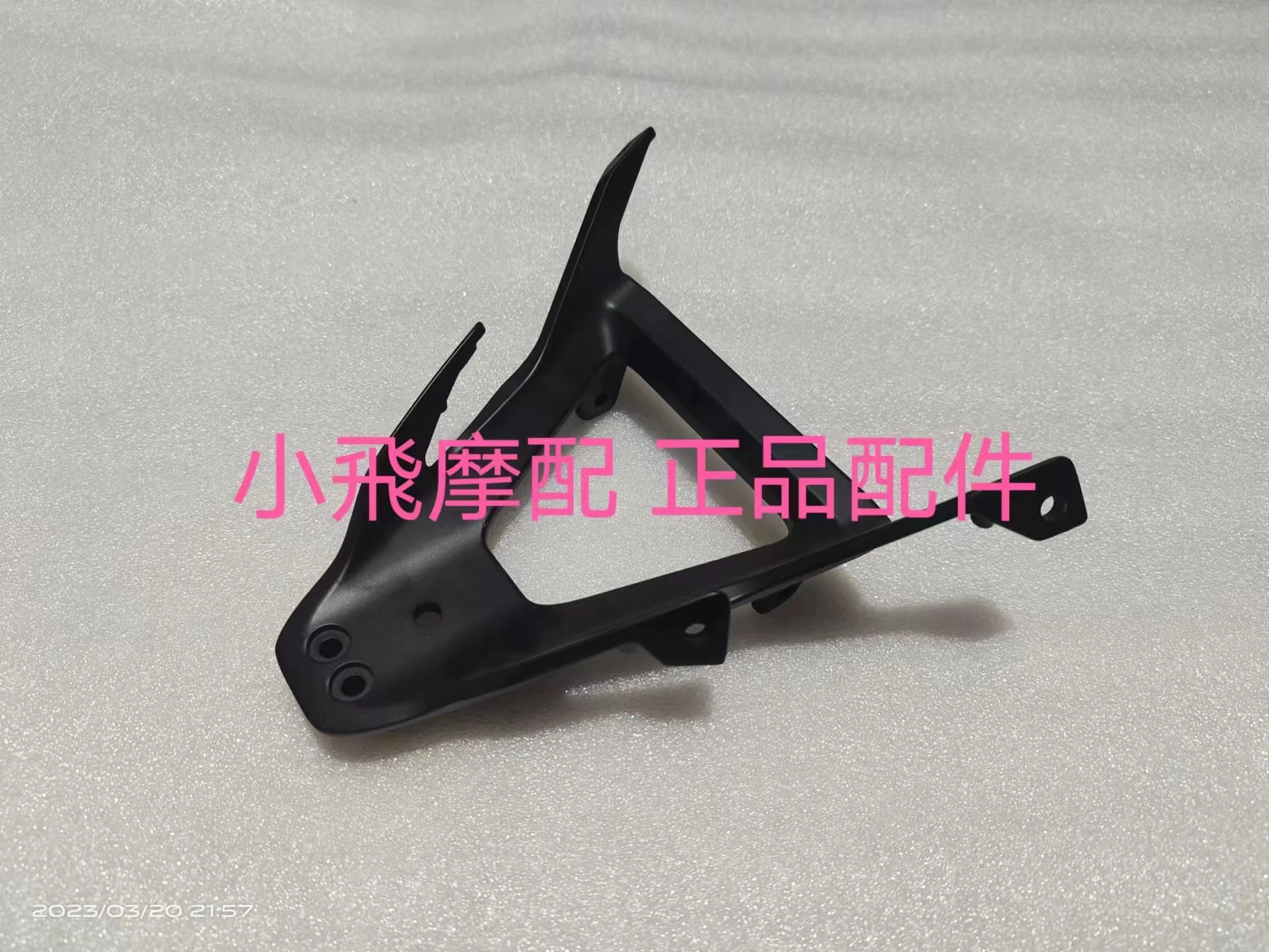 دعامة تثبيت أمامية لتثبيت الزجاج الأمامي ، ملحقات Benelli TRK 702 ، TRK702 X