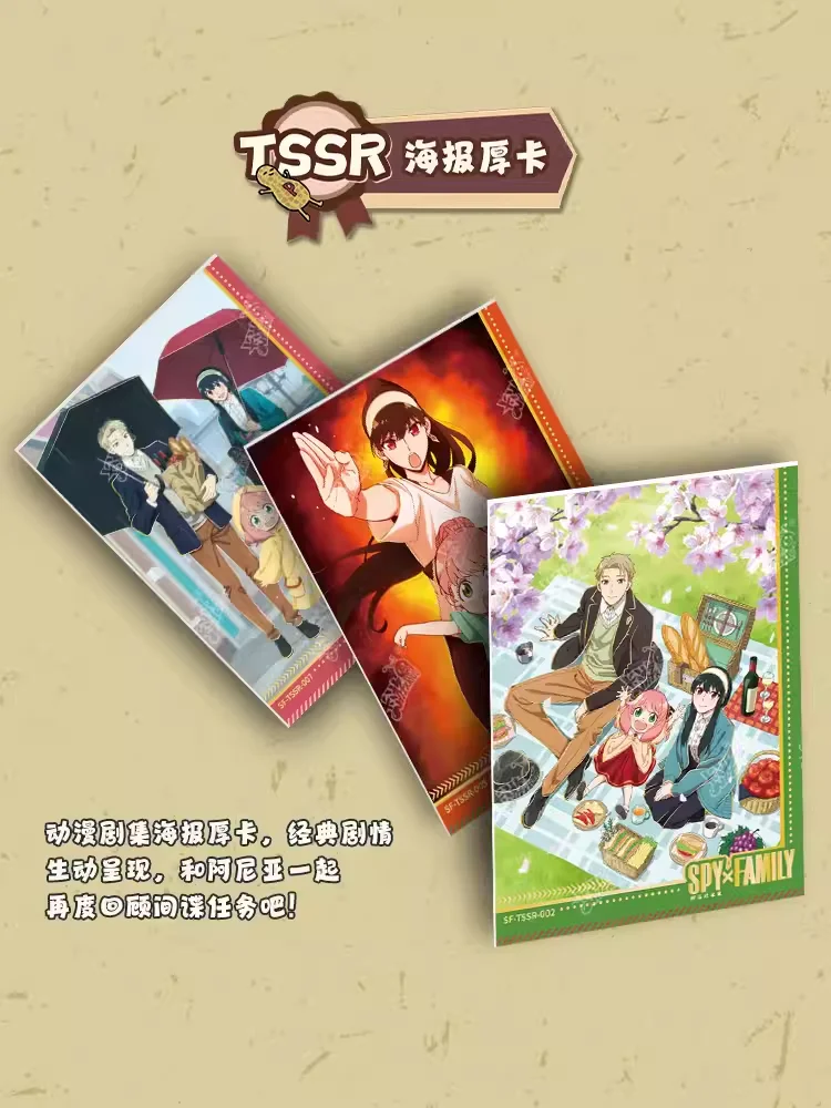 KAYOU Genuine Spy Family Collection Cards Ssr Ur Bao Xiao Ania Lloyd Collection Card Anime Peripheral Card Gift Transaction Card