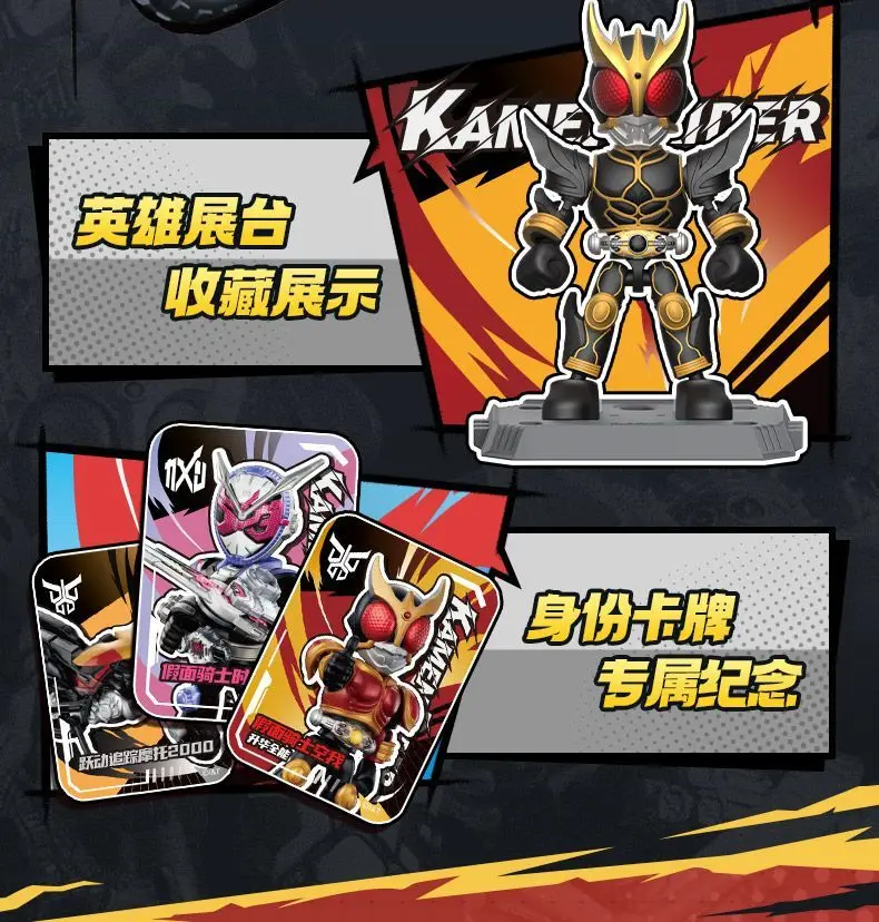 Auf Lager Blokees Kamen Rider Starlight Edition 5. Welle Legendärer Momento Zi-O Bausteinfigur Sammlerstück – Detail 8