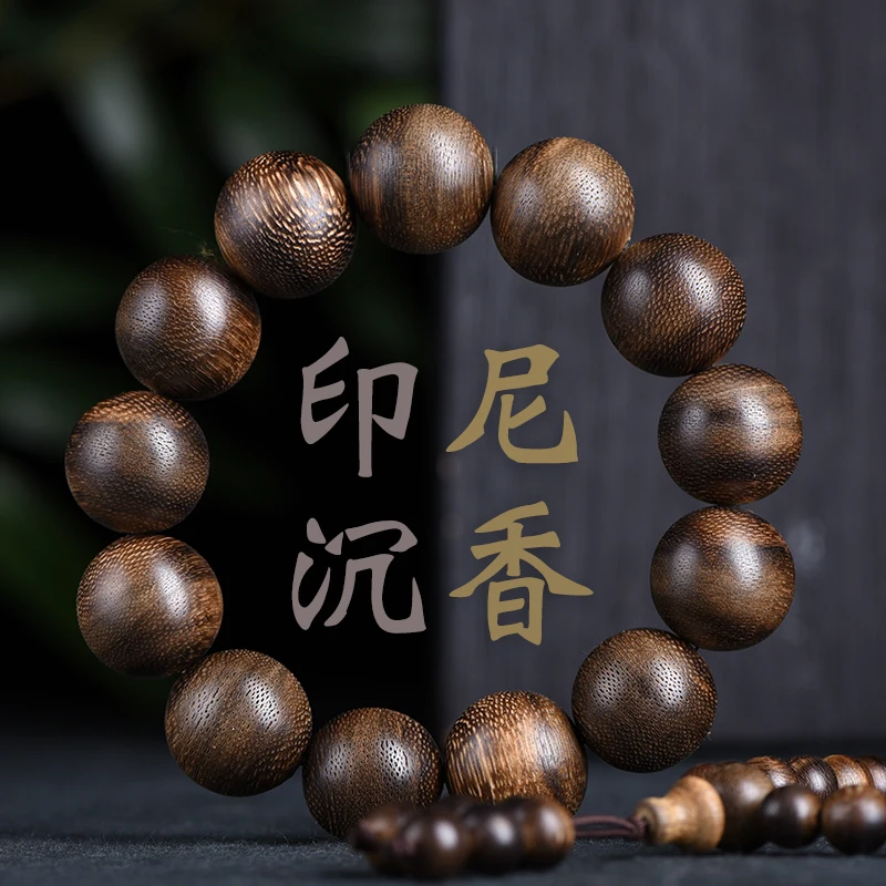 

Indonesian High-End Treasure Authentic Beads Bracelet Fashion Popular Men and Women