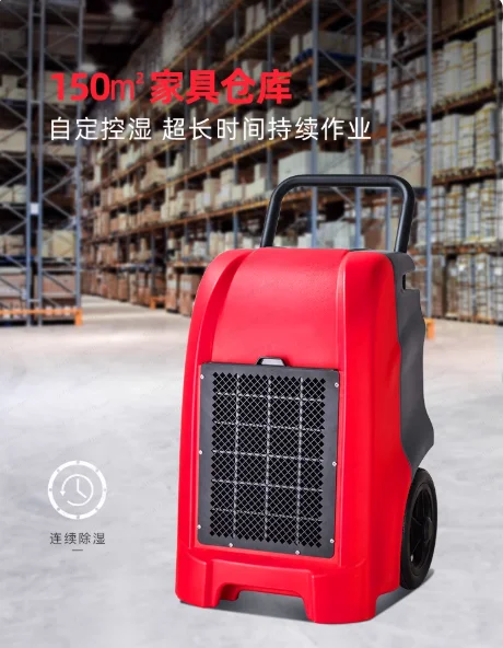 

Industrial hand-pushed basement with water pump powerful drainage dehumidifier