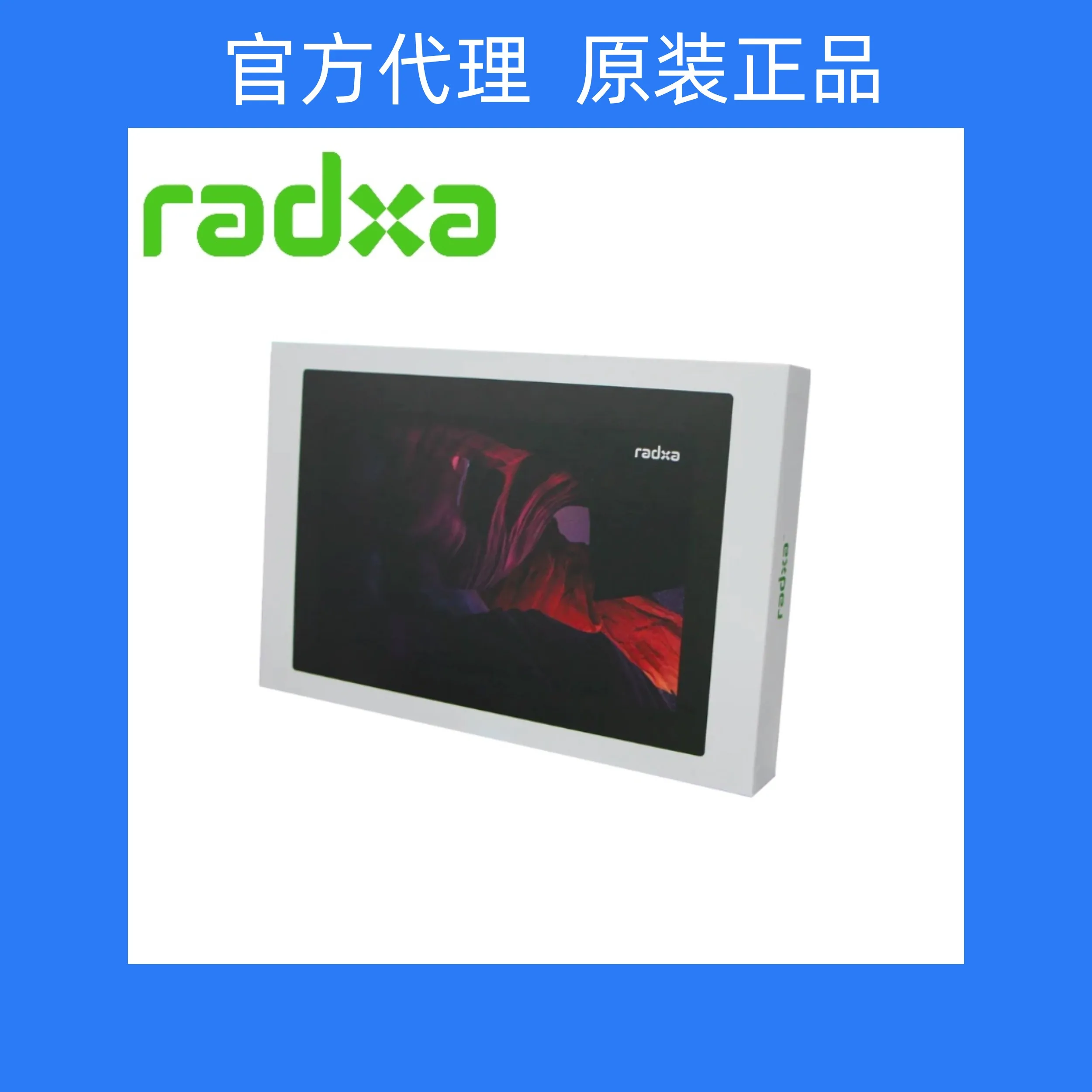 RADXA Display 10’HD Screen For RADXA ROCK 3 ROCK 4 ROCK 5